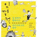 임꺽정 - 청양군 효자길 19-1 | 임꺽정