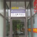 광진구 세무사 사무실 안내 이미지