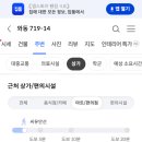 요거프레소안산창동