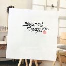 오늘도소담 이미지