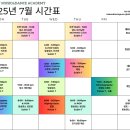올데이뮤직앤댄스아카데미학원