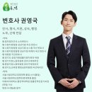 현대제이콤 노동조합 | <노동전문변호사>강연 - (주)현대제이콤 노동조합 대상 근로기준법 온라인 강연(변호사 권영국)