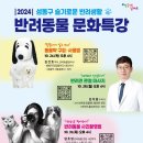 센트럴 동물메디컬센터 이미지