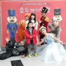 호두까기인형(스크린 영상) 이미지