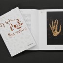 국립문화재연구소 이미지