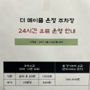 돌고래약국 이미지