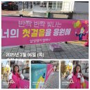 오류동삼성영어학원 네이버블로그