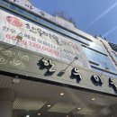 군하리 한우마을 버스정류장주변 | 수원 한우 맛집 이목동 한우마을 소고기구이 점심 식사 방문 후기