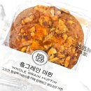 황백 | 파리바게트 신상 홀그레인머핀 칼로리 파리바게뜨 파바 내돈내산 솔직후기