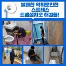 신건지동 이미지