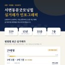 동부산굿모닝부동산공인중개사사무소 티스토리