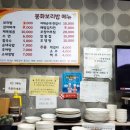 봉화보리밥 네이버블로그