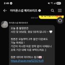 [D-163] 메리브리즈 아이폰 스냅 스튜디오 촬영 후기
