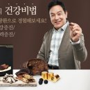 홍삼산삼천국