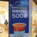 무인42 | 계양구 24시 무인카페 픽셀커피 작전점