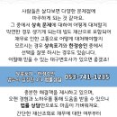 대구효명초등학교 이미지