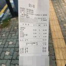 식껍용현점 이미지