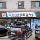 발안상회