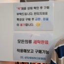 태이빈티지 의류카페 이미지