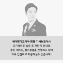 에이앤디코리아 이미지