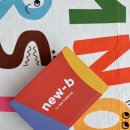 뉴비(new-b) 이미지