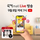 국민떡집