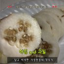 성주 참외 가정용 참외, 당도 폭팔 아침 and 과일 후기