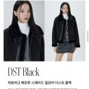 카라PC | 미쏘 스탠카라 무스탕 브라운 S 사이즈 후기, 겨울 아우터 추천