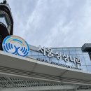 (주)여우리 | 서울상상나라&amp;어린이대공원 나들이 : 비오는날 현장입장한 후기