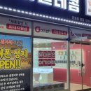 M텔레콤 이미지