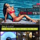 히트짐 동성로점 이미지