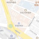 선린동 공화춘 - 등록문화재 여행정보 이미지