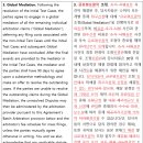 한영타이어 | 인공지능 법률번역의 수준: AI만도 못한 법률번역을 하고 있을 것인가?