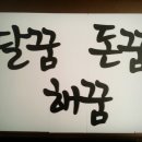 길몽여관 이미지