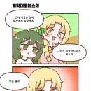 실버레인PC 이미지