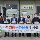 거창-위천-8 이미지