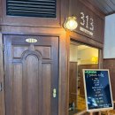 라쎄종 La saison