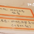 빽다방대치동학원가점