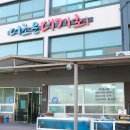 더조은대게.회