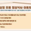 중촌효심정 이미지