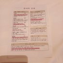 서정약국 | 삿포로 바이그랑벨 호텔 후기, 위치, 이용하기, 전기 사용