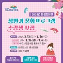 여수시립환경도서관 이미지