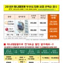 은성 태양광 이미지