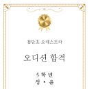 윤음악학원 이미지