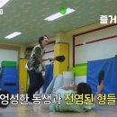 한강태권도장 이미지