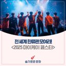 케이모두 이미지