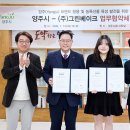 양주시 지역상징물 이미지