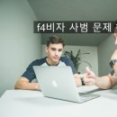상해행정사 네이버블로그