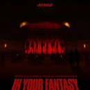 드라이브 in 콘서트 | ATEEZ WORLD TOUR [TOWARDS THE LIGHT : WILL TO POWER] FINALE IN SEOUL - 콘서트 후기 여기 있습니다.