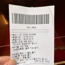 추억에국수부페 | 경주 코오롱 호텔 조식 가격, 내돈내산 후기 &amp; 타임애프터타임 전시 후기